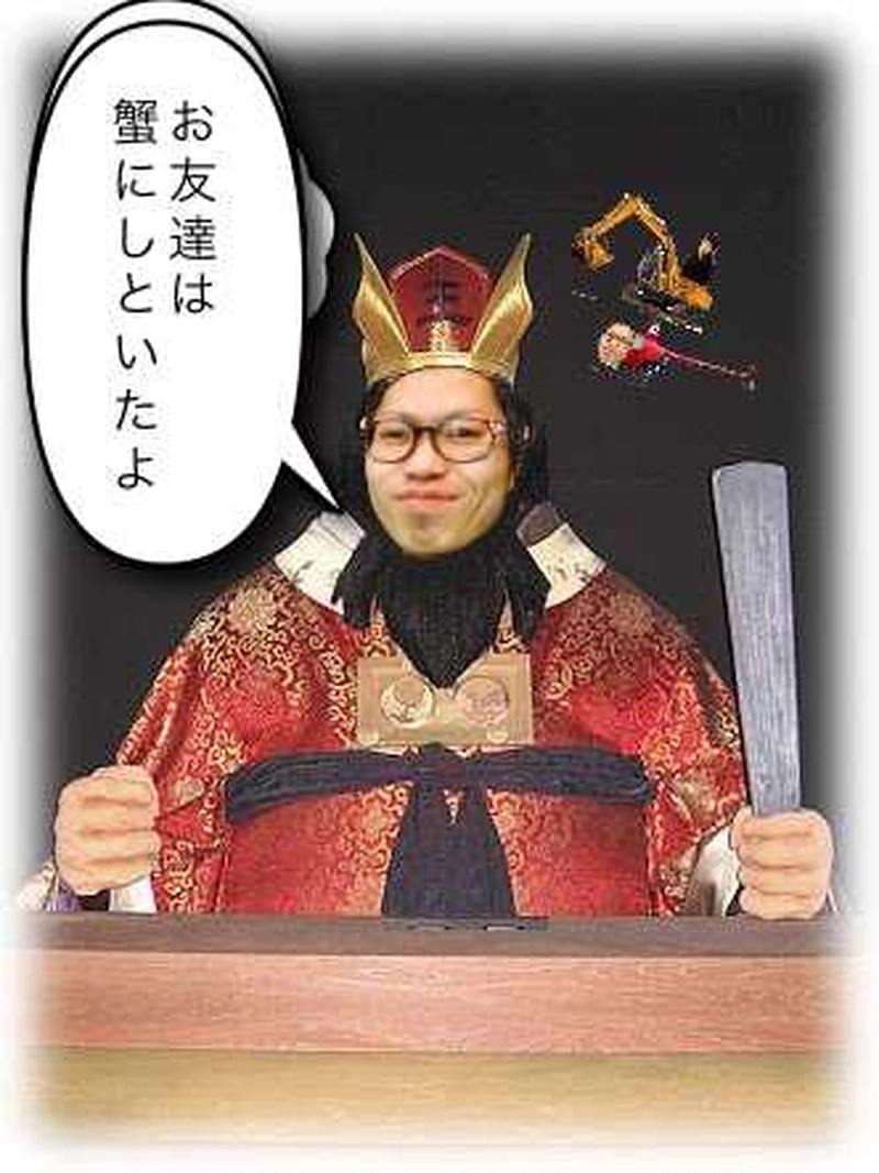 未来探偵ユンボくん　7