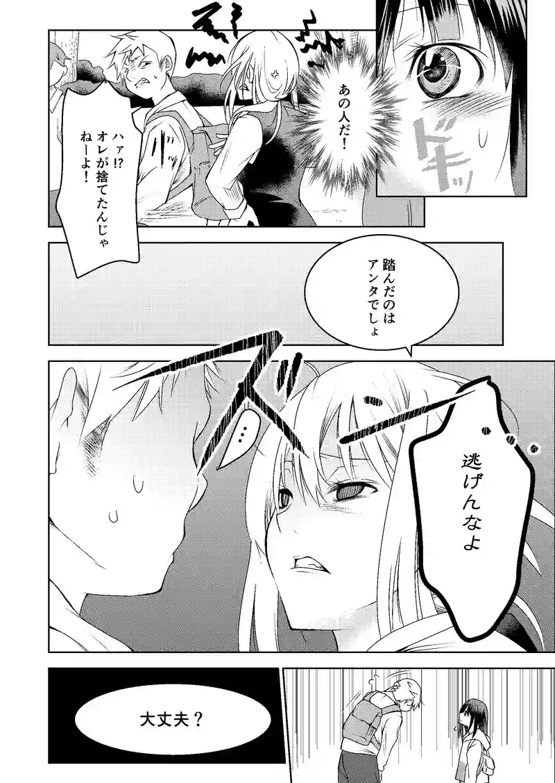 18話