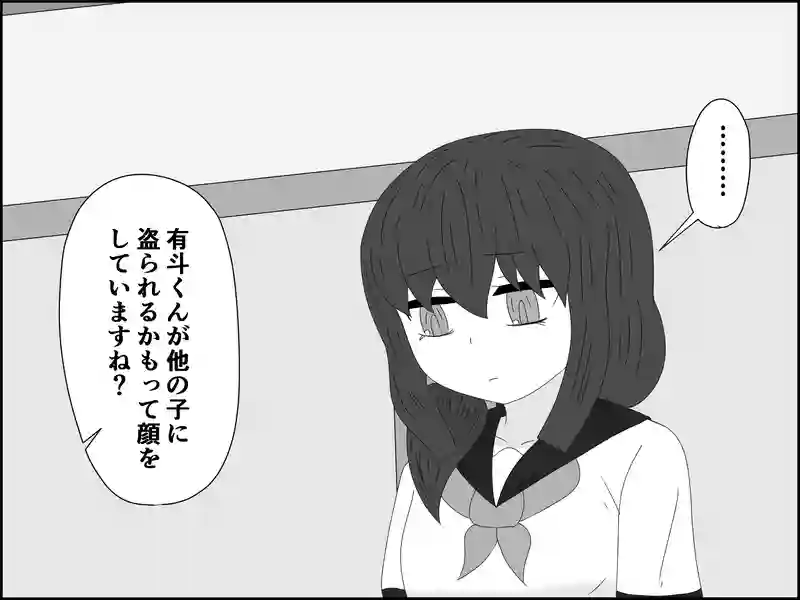 ３６話：先輩からの助言