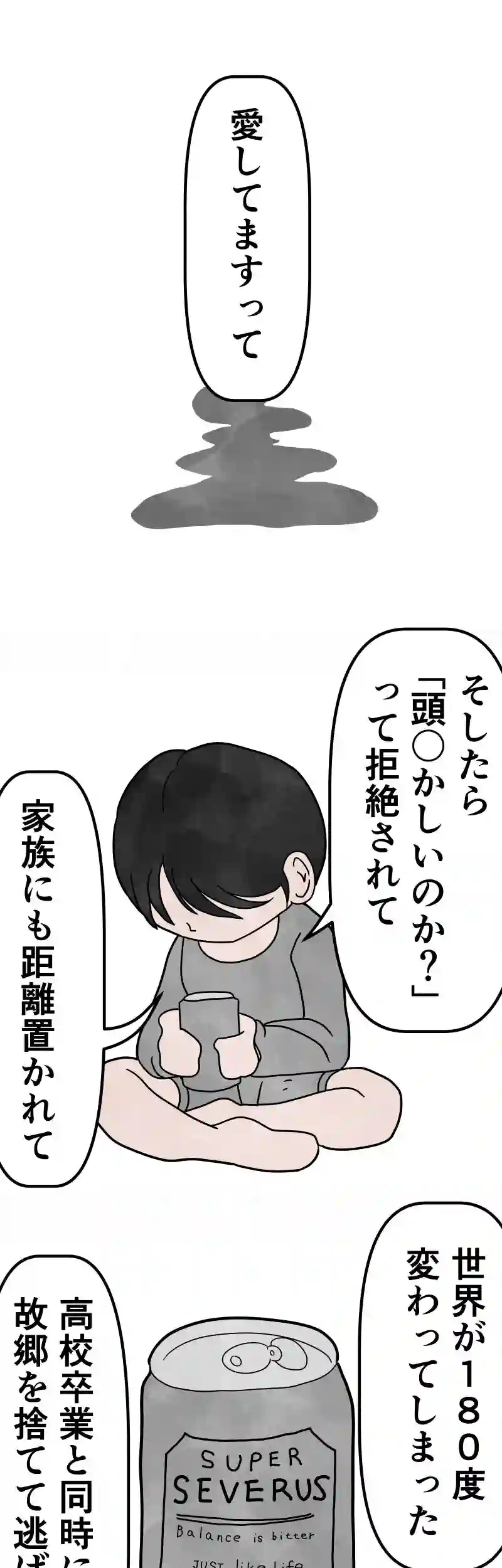 幸福の希求