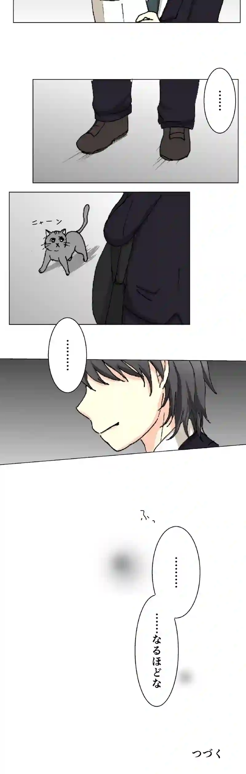 59話　前夜
