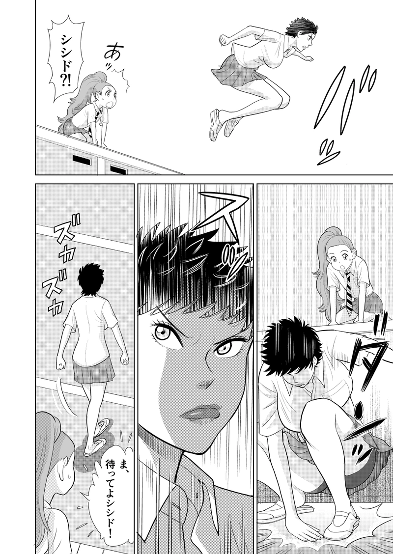 わたしたち魔系女子（マケジョ）！第四話　Side A（後編）