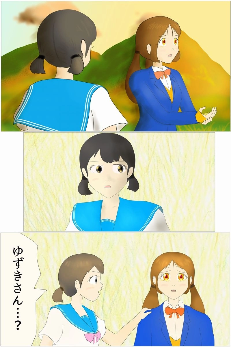 第45話　もう一人のゆずき