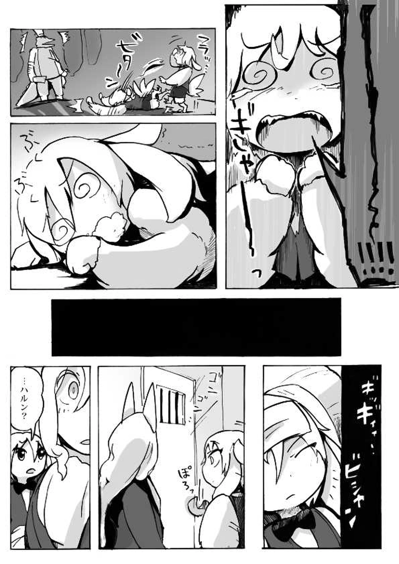 「厨房の番人」西部実験病棟編第4話