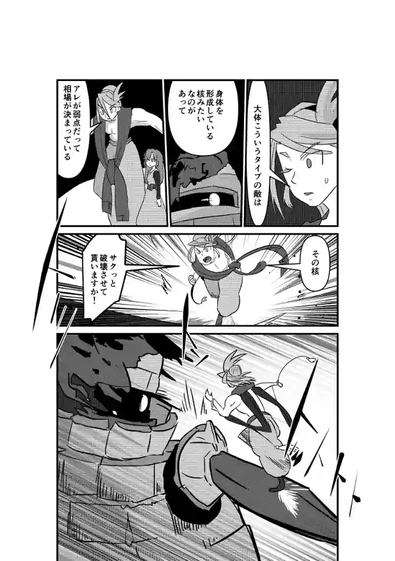 見張り台の都市