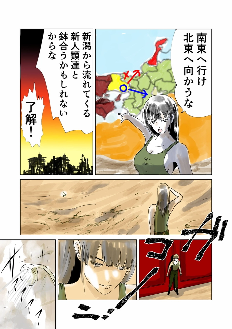 第７章　愛と哀　三節①