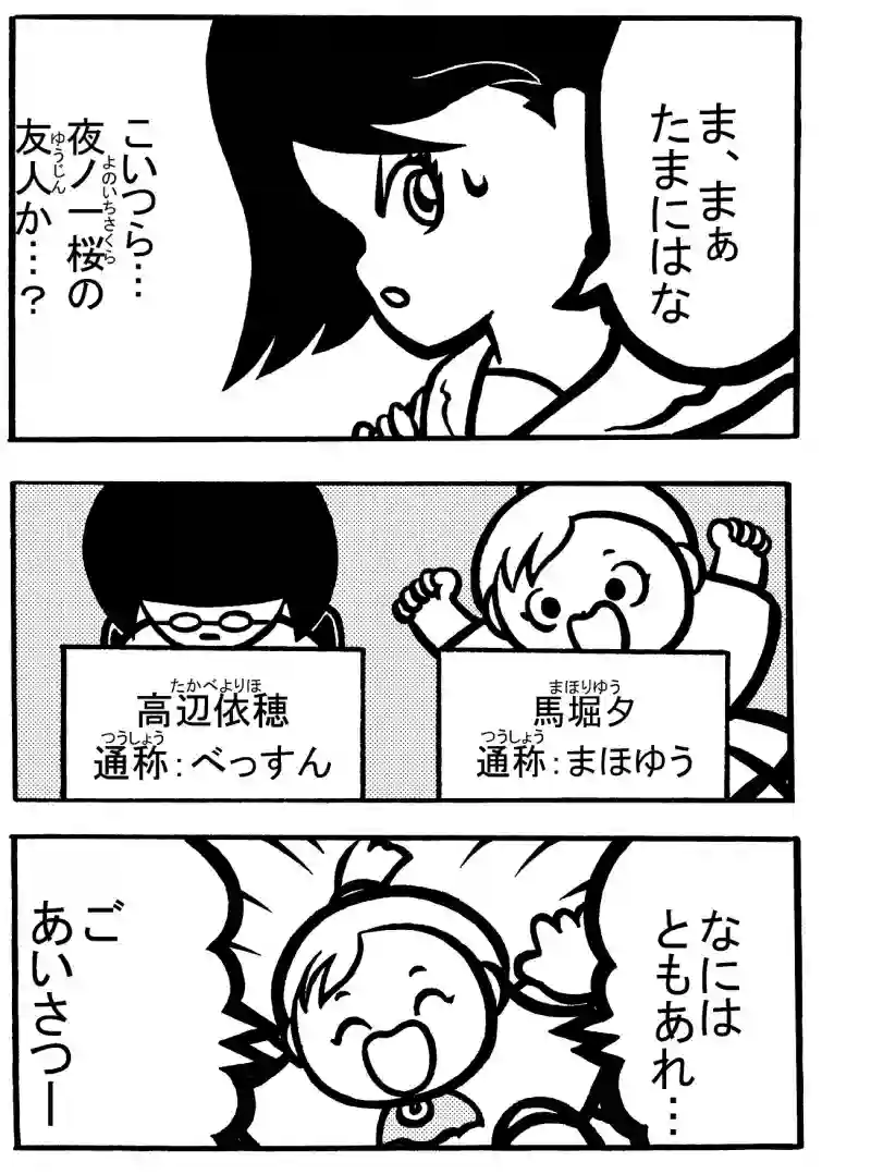 １－①