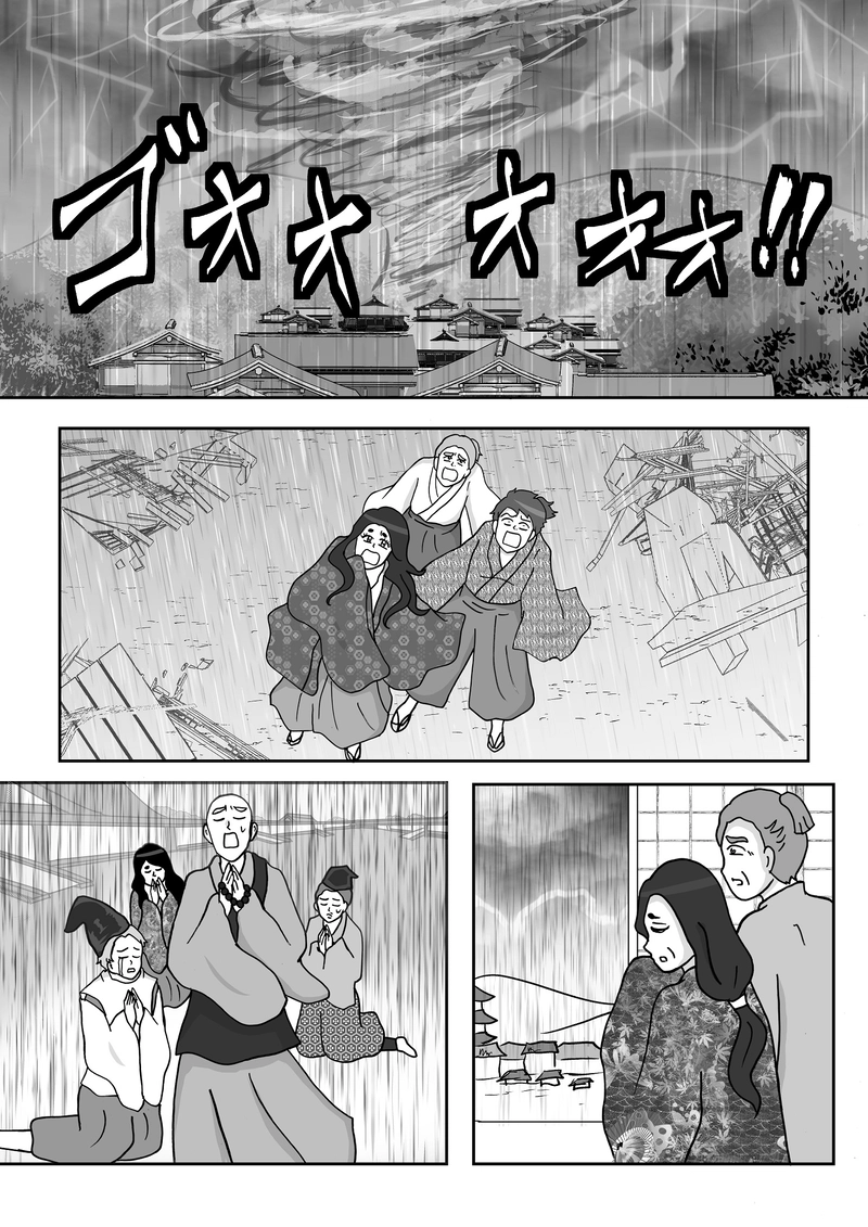 第11話　怨霊とビッグストーム