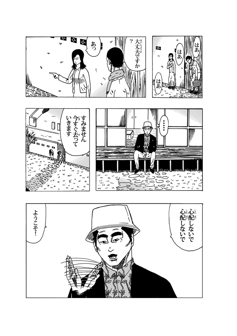 ワン・モア・タイム その①