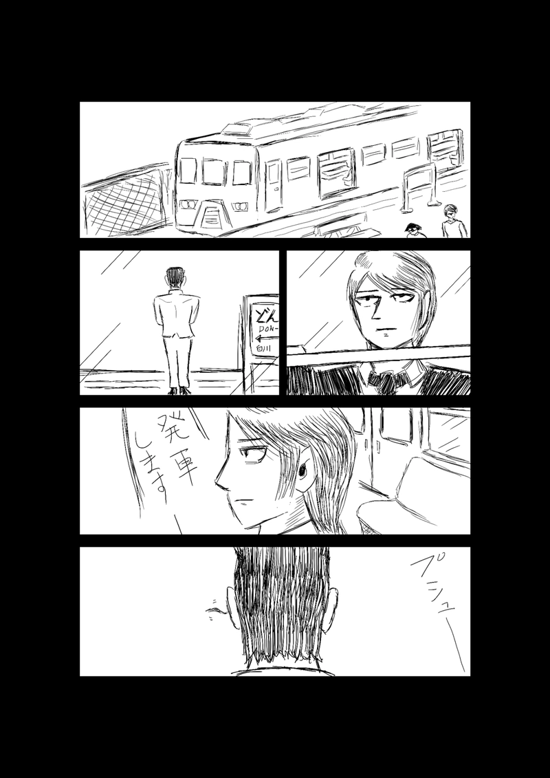 どんづるにて　桜☆一也