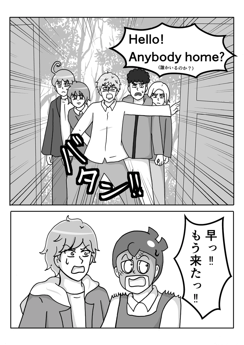 怖くない話１周年記念「怖くない殺人鬼」①