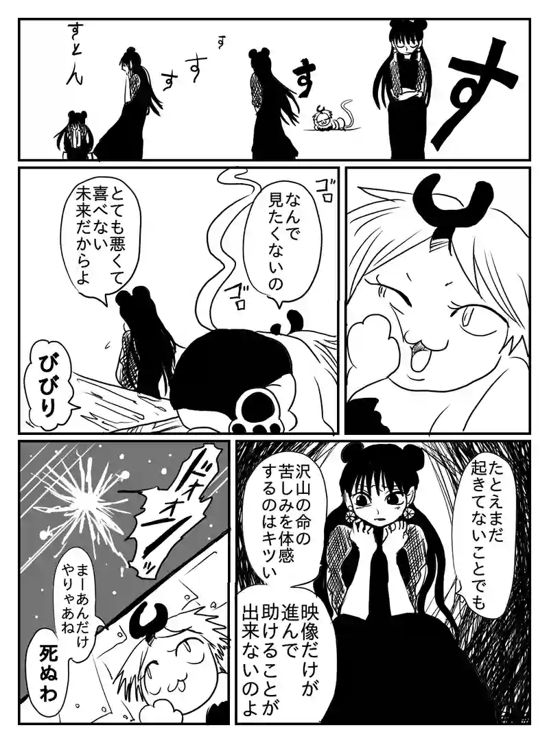 1-20