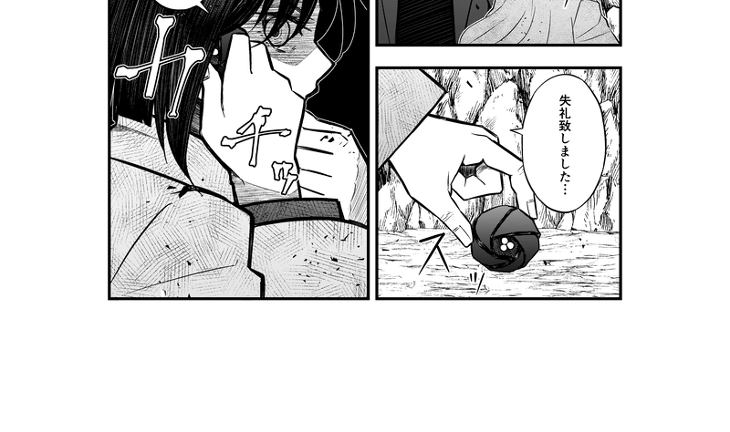 4話(3) 亡骸と土③