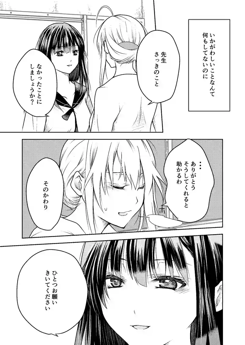 ９話