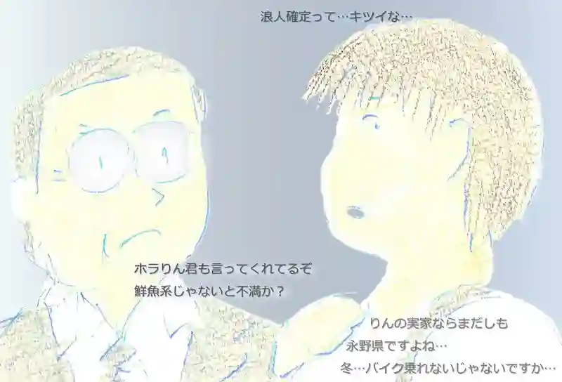 LAP.394 夏直前