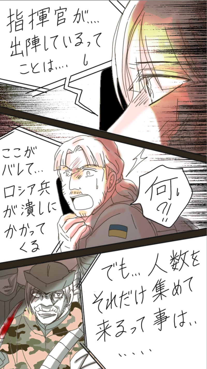 RiZ and Tyler.リズとタイラー（222p〜242p）