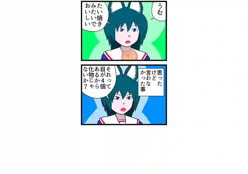 ヒラメカレイ焼き