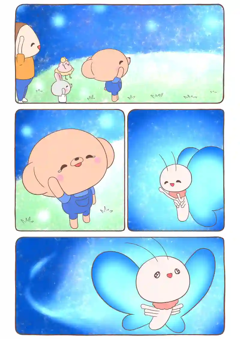 夕焼け色のイモムシとくまちゃん《11》