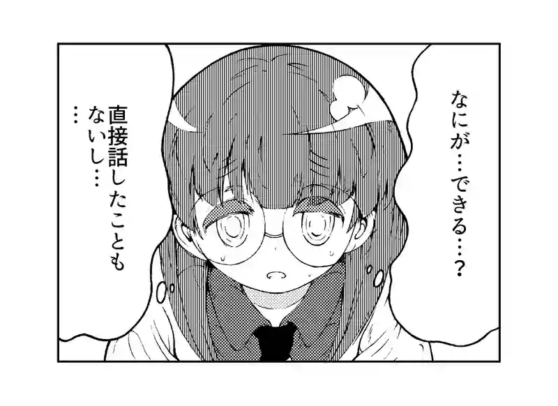 第１０７話