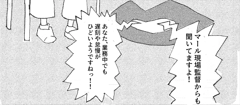 第一話　翻訳者トラン