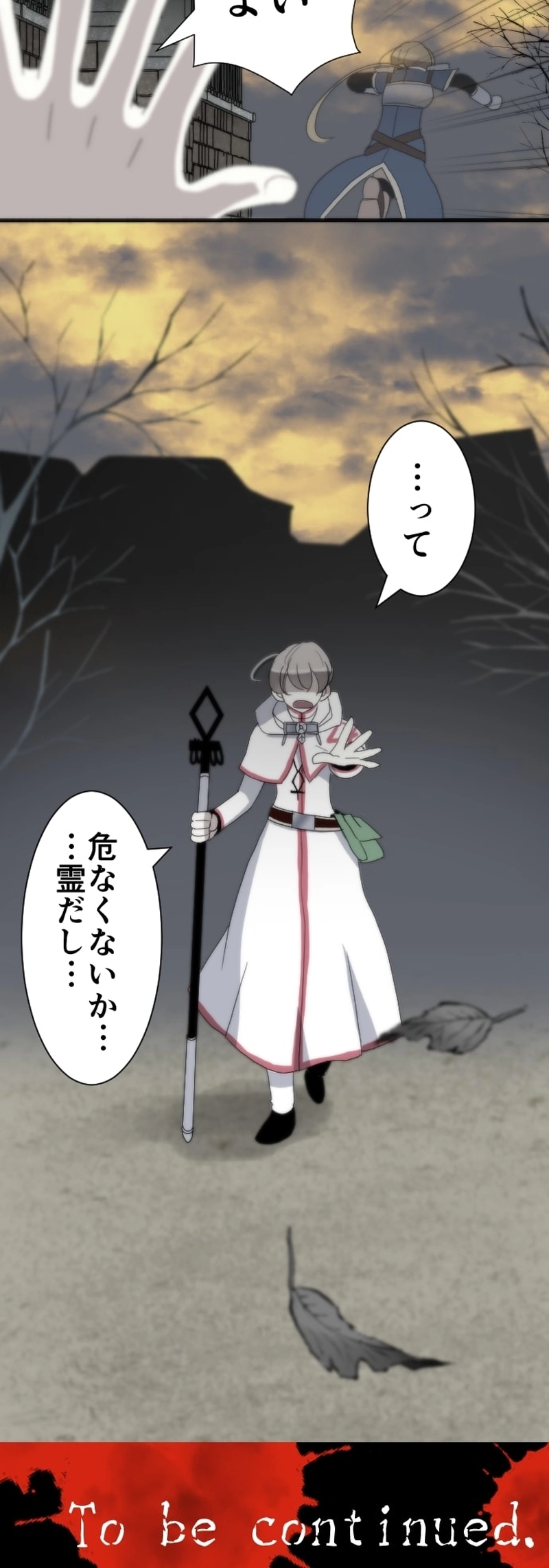 CASE30　血塗られた姉妹-1