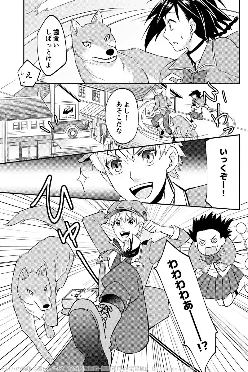 Drama3「スイーツスマイル」