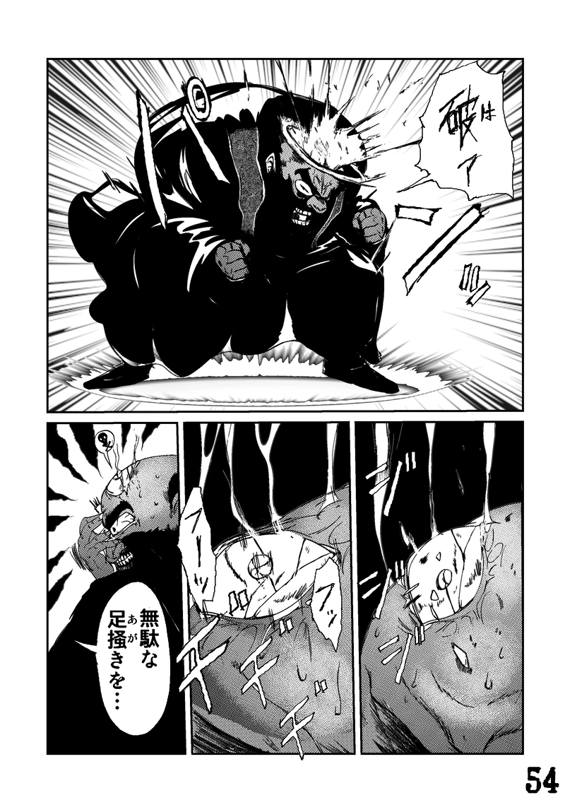 CLOCK・BAROQUE剣閃 ６