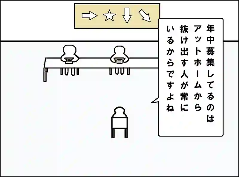 レッスン116