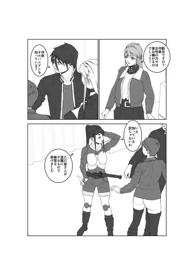 第136話