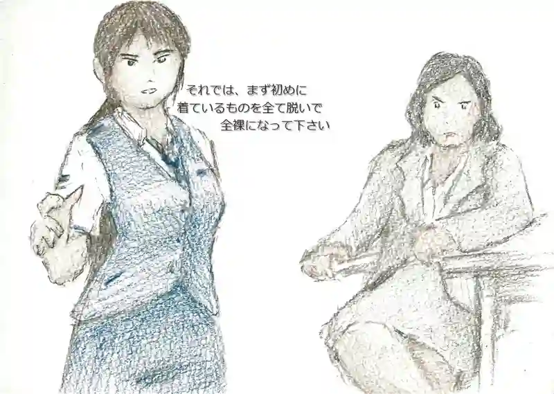 降り姫12