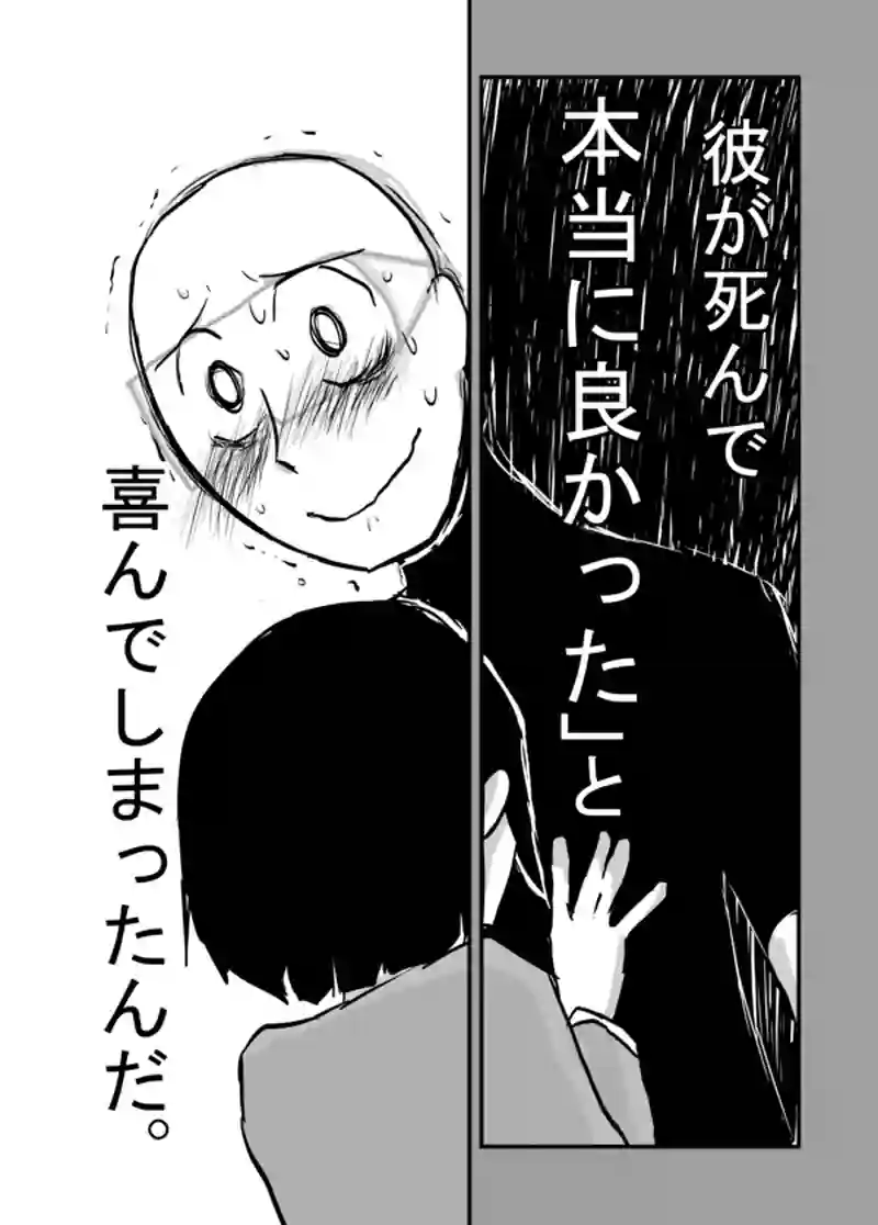 ７９話：初めての