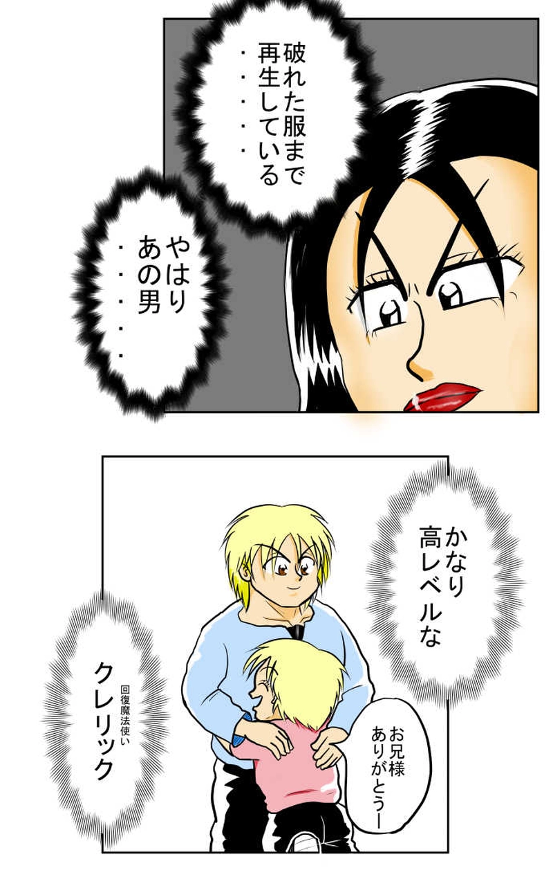 ああ！！なぐりたい！？