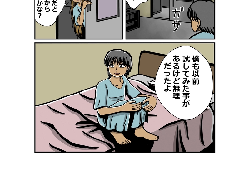 ６．ビデオ鑑賞