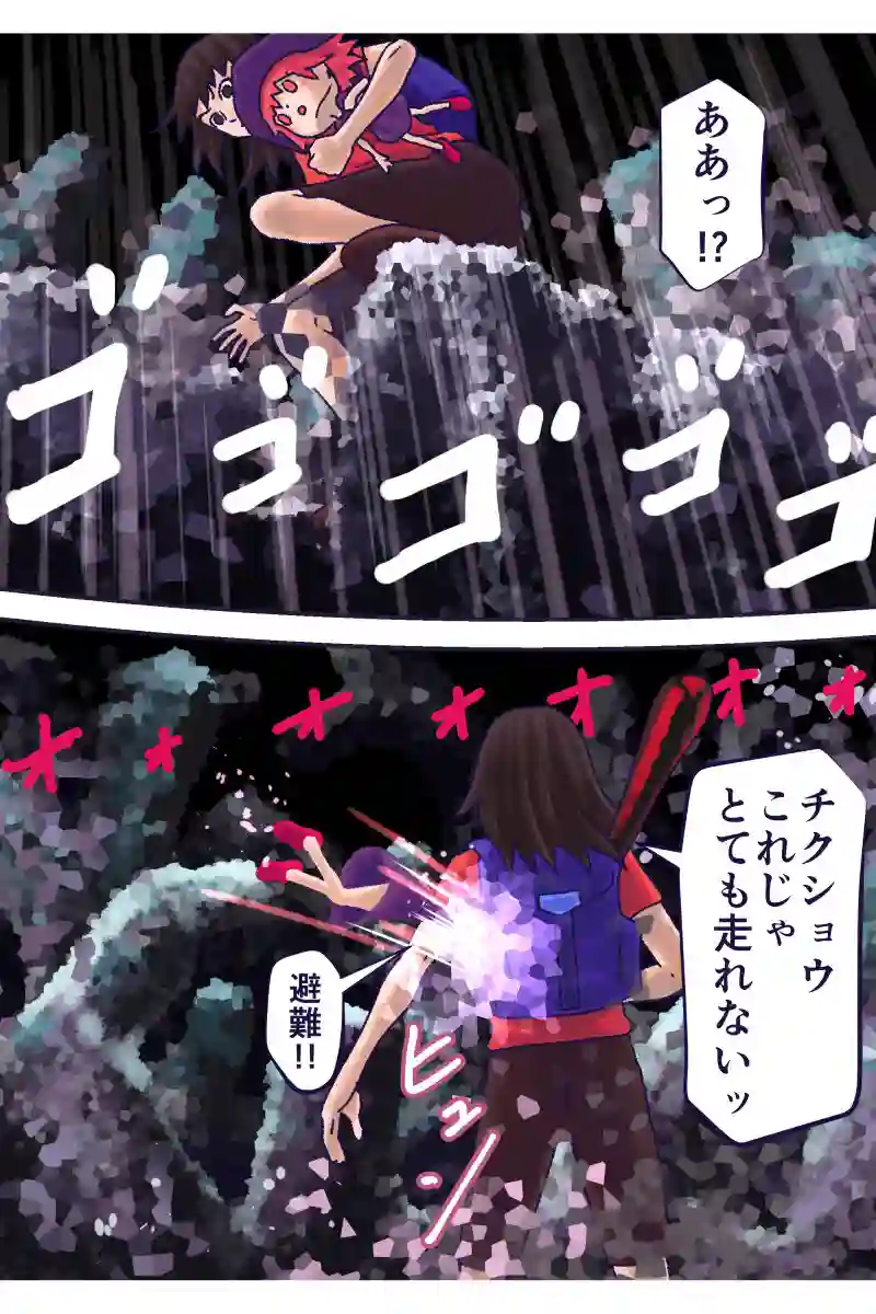 その104