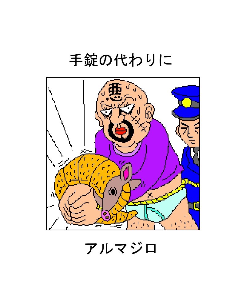 犬の心のうち 3