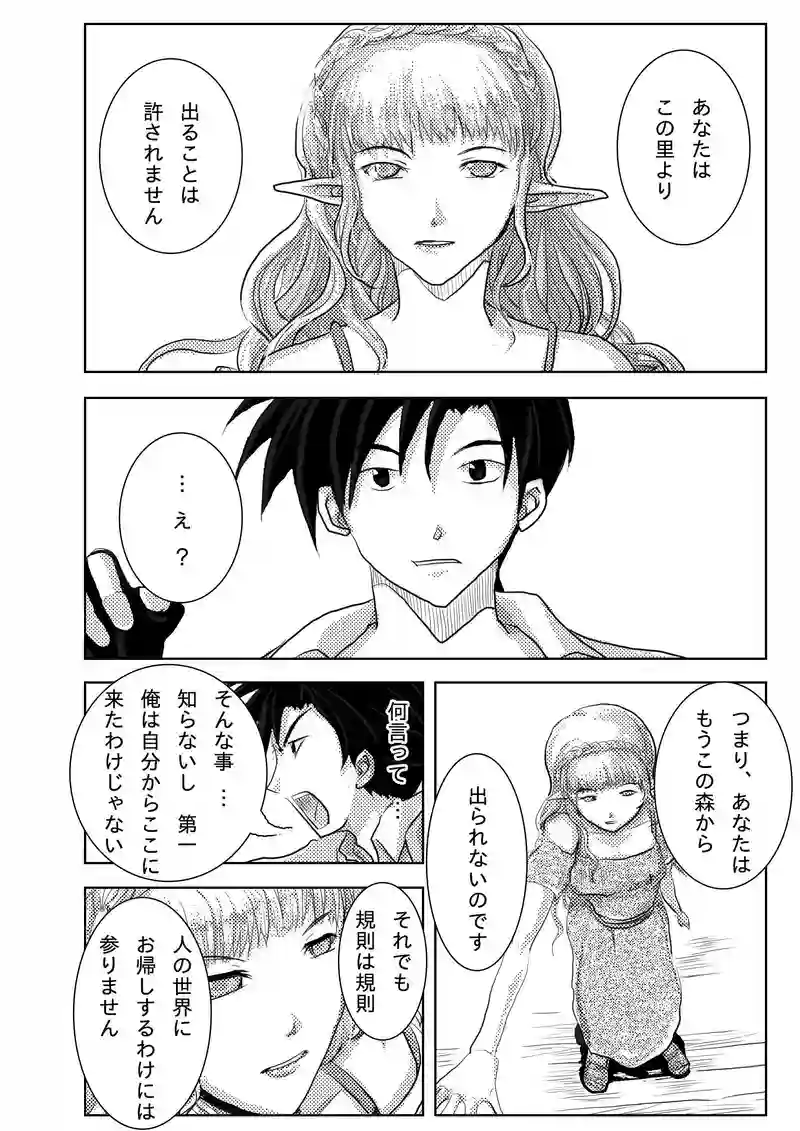 Ep2