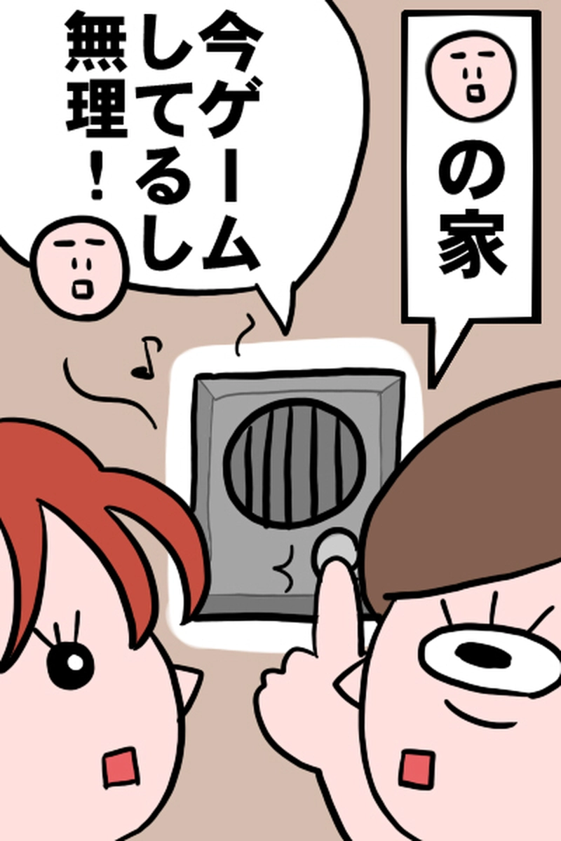 チーム結成１－５