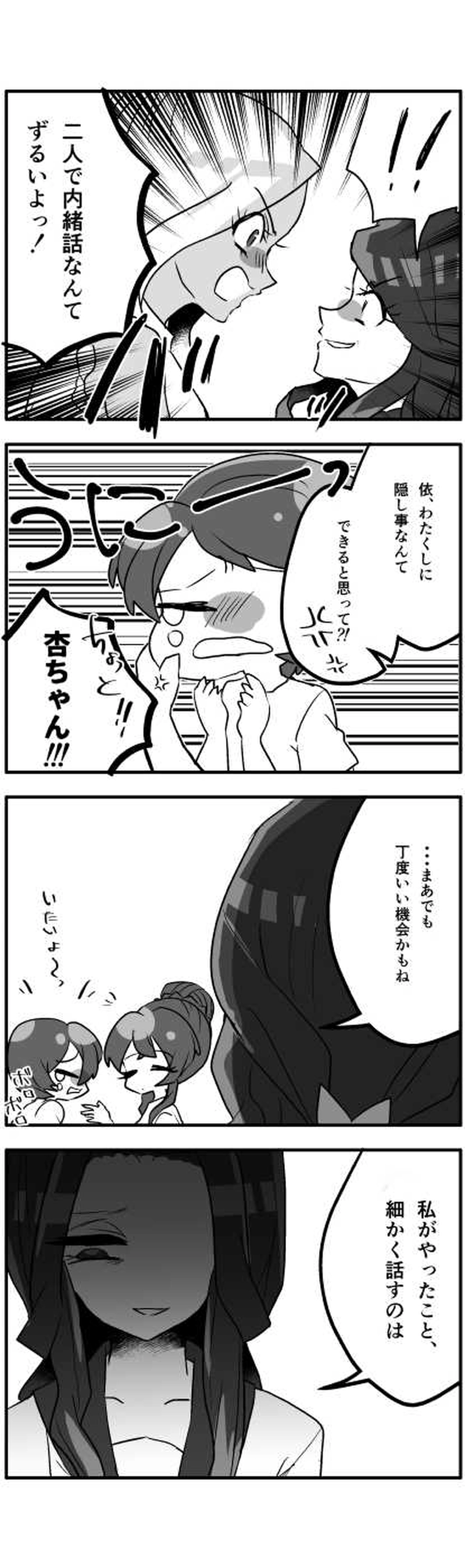 ほんばん？◎でいず