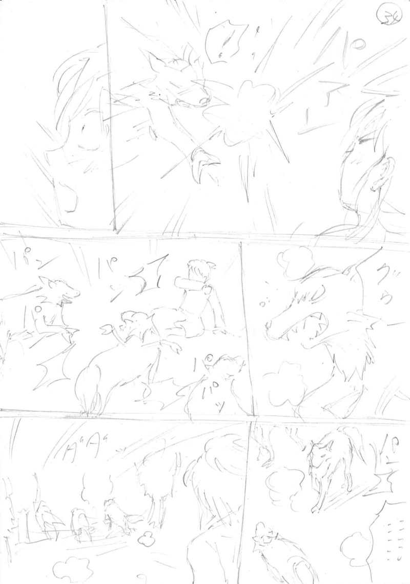 パチンカヌ31-40