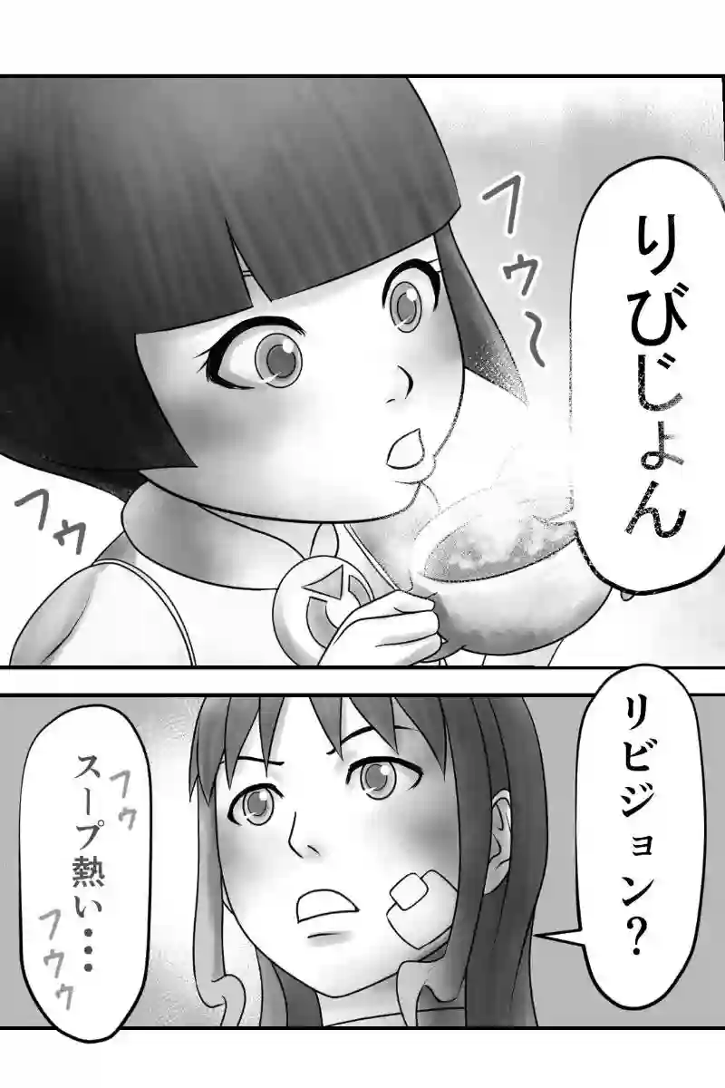 その34