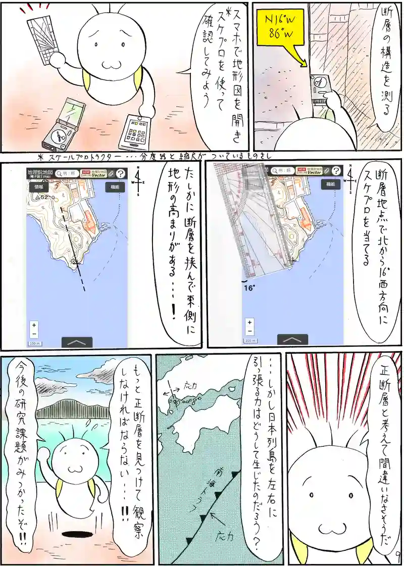 宇品島