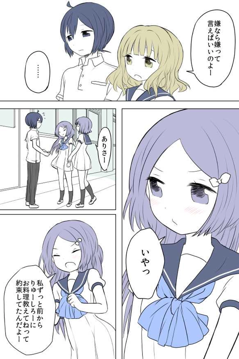 １５話　アンスリウム