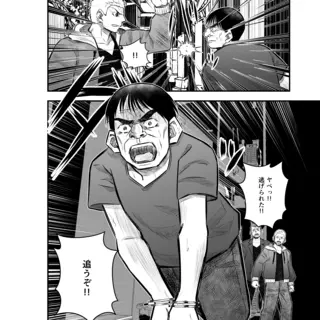 7話(2) 温もりの掃溜③