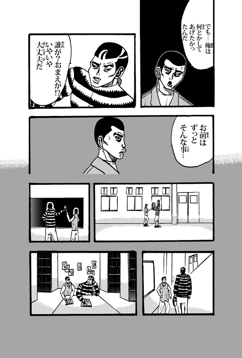 ライオト・キドズ その①