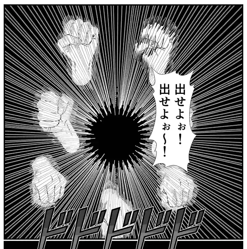 第８話　ミニチュアなメガトロン⑥