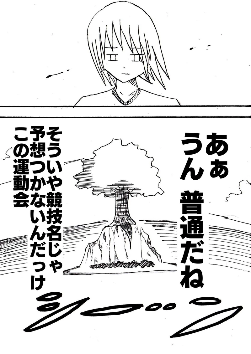 Re:027 闇に愛された者