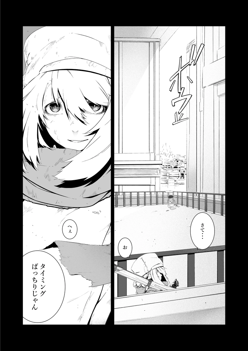 ゾールケインVol.- 48～65