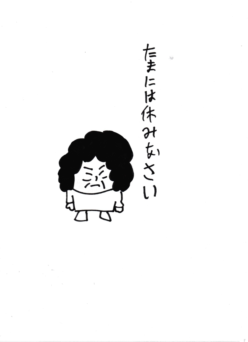 おばぁと仲間達の日常