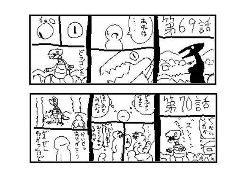 第６１話～第７０話