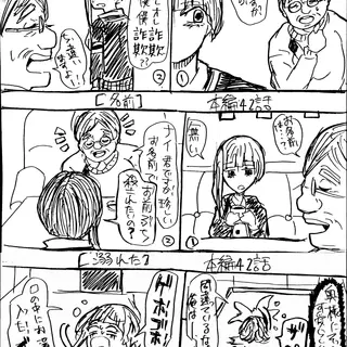 【疑】【名前】【溺れた】
